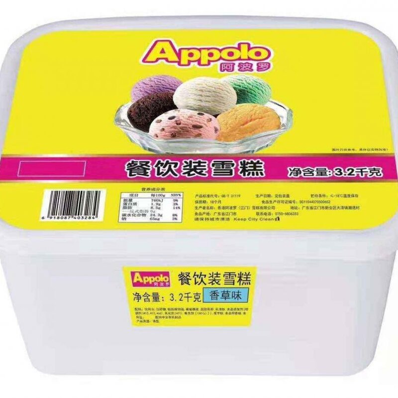 香港阿波罗餐饮桶装冰淇淋香草味雪糕批发3.2KG