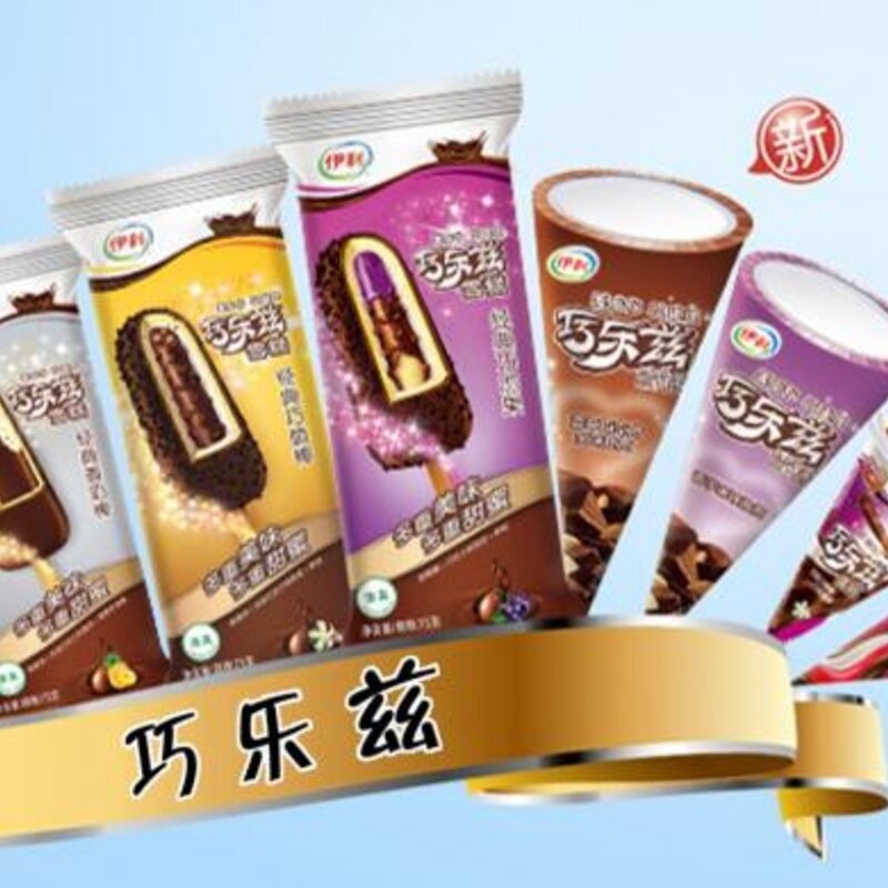 冰淇淋雪糕，傻傻分不清(1)
