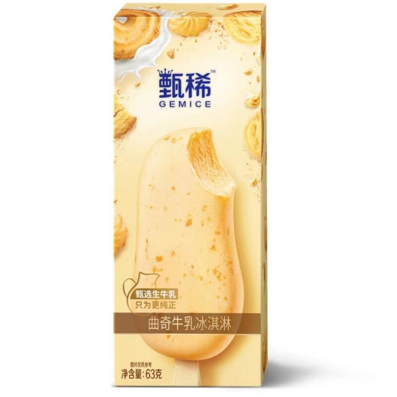 伊利甄稀曲奇牛乳冰淇淋雪糕冷饮冰激凌生牛乳 63g 20支(1)