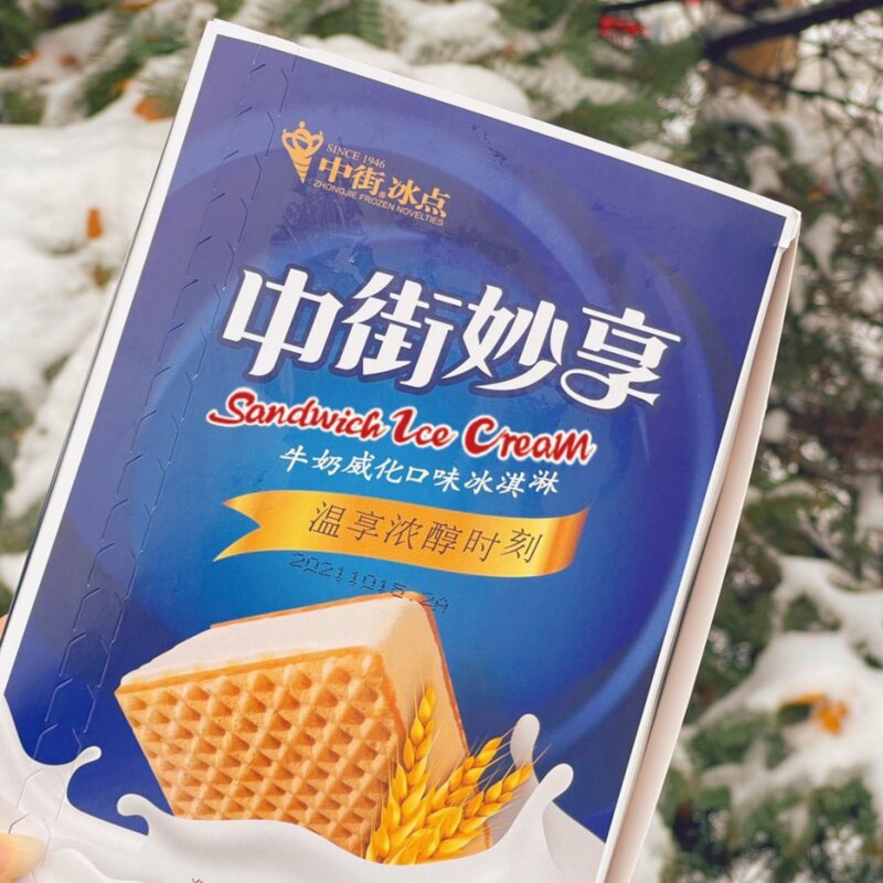 为什么它成为消费者心中理想的“冬天第一支冰淇淋”？(7)
