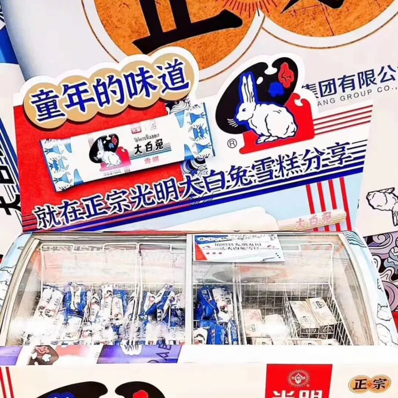 冰淇淋“国货之光”，已来临，国货之光什么意思(4)