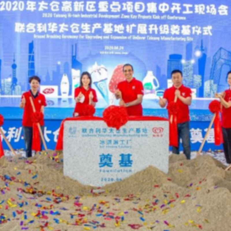 雪糕、冰淇淋品牌“翻车”，会影响到它的销量吗？(5)