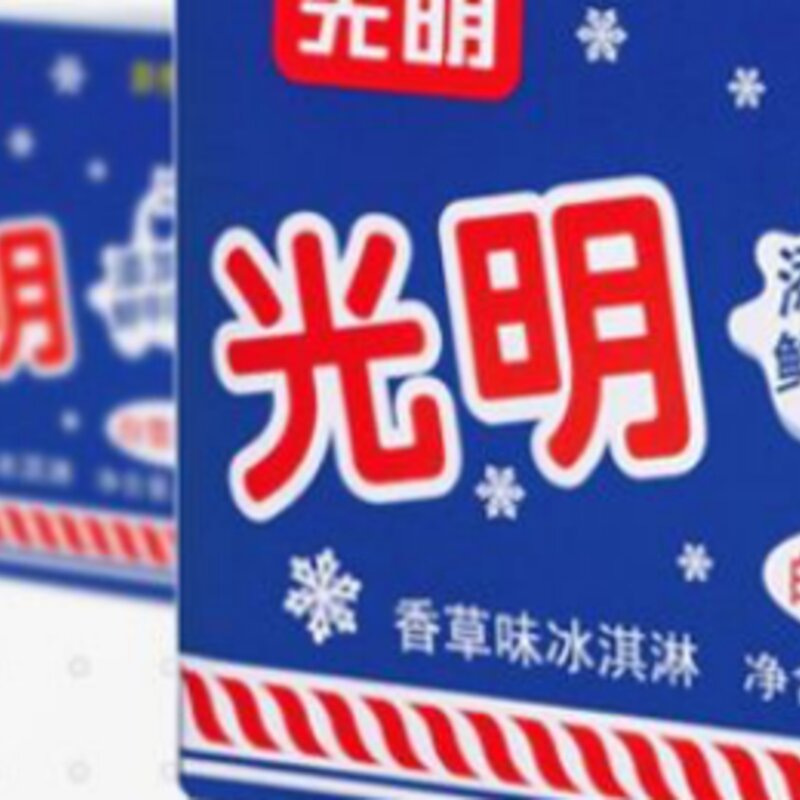 夏日解暑神器，好吃的又平价的冰淇淋介绍，有你吃过的吗？(5)