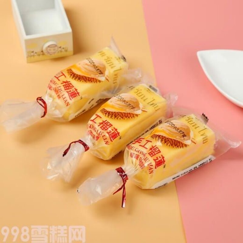 998雪糕网解决货源难题  批发和配送一步到位(2)