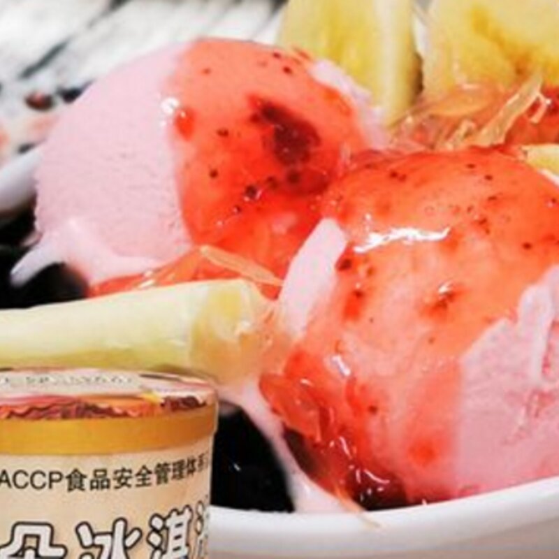 桶装冰淇淋批发哪家好呢？桶装冰淇淋味道怎么样？(1)