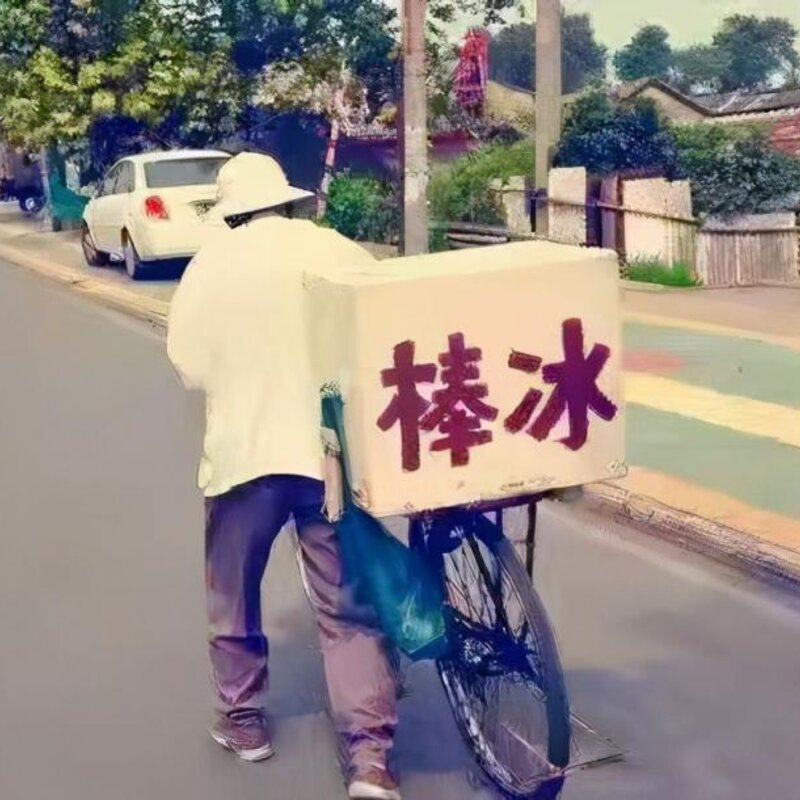 雪糕中的奢侈品有哪些（五款公认的高端雪糕介绍）(2)