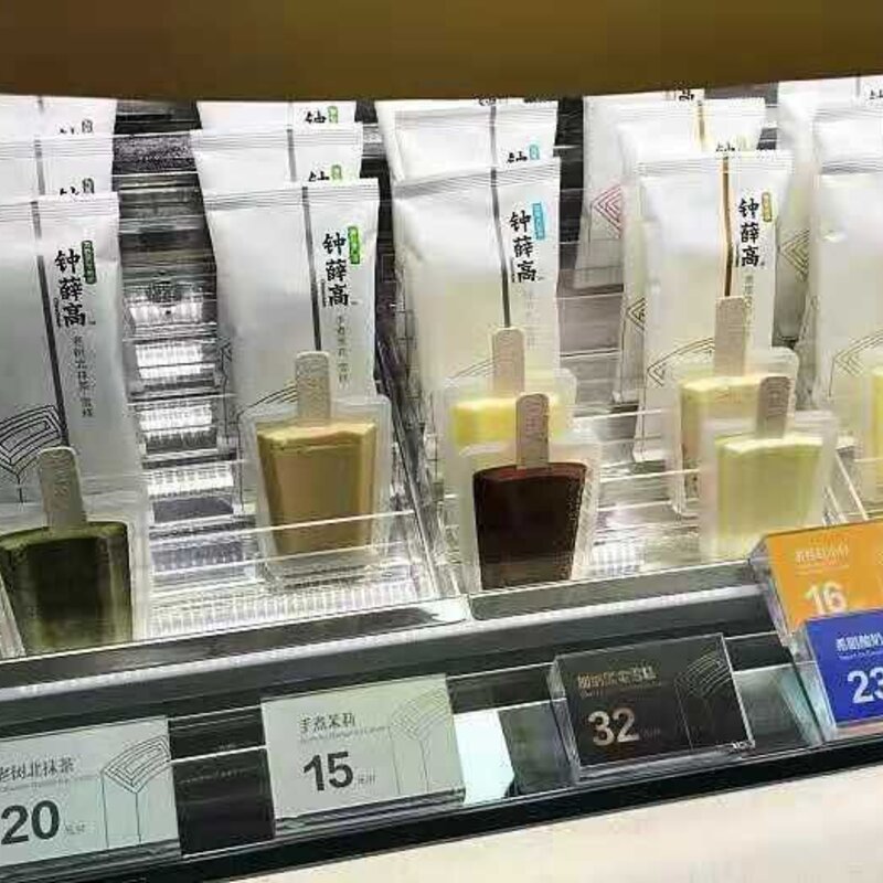 雪糕中的奢侈品有哪些（五款公认的高端雪糕介绍）(12)