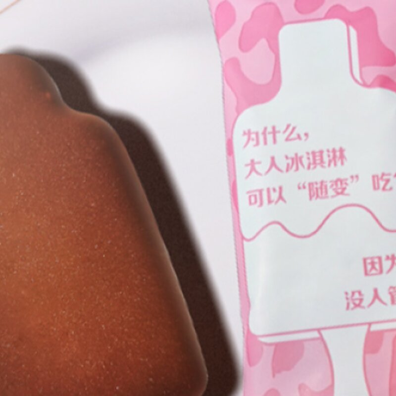 酒味冰淇淋有酒精吗（这些专属大人的微醺甜蜜你吃过吗）(3)