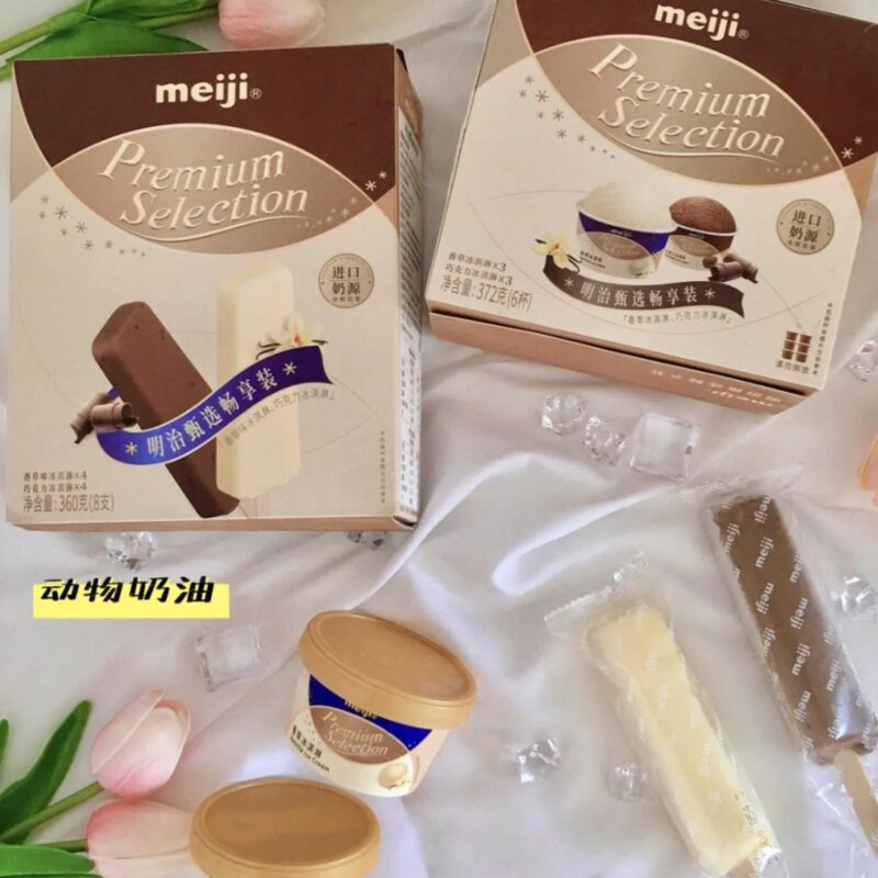 明治雪糕好吃吗（这款宝藏雪糕健康美味又营养）(7)