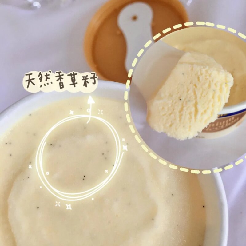 明治雪糕好吃吗（这款宝藏雪糕健康美味又营养）(9)