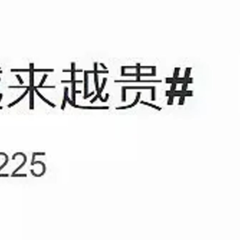 木伦河雪糕怎么样（14款网红爆款雪糕推荐）(5)