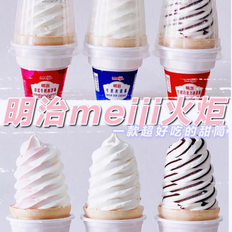 木伦河雪糕怎么样（14款网红爆款雪糕推荐）(19)