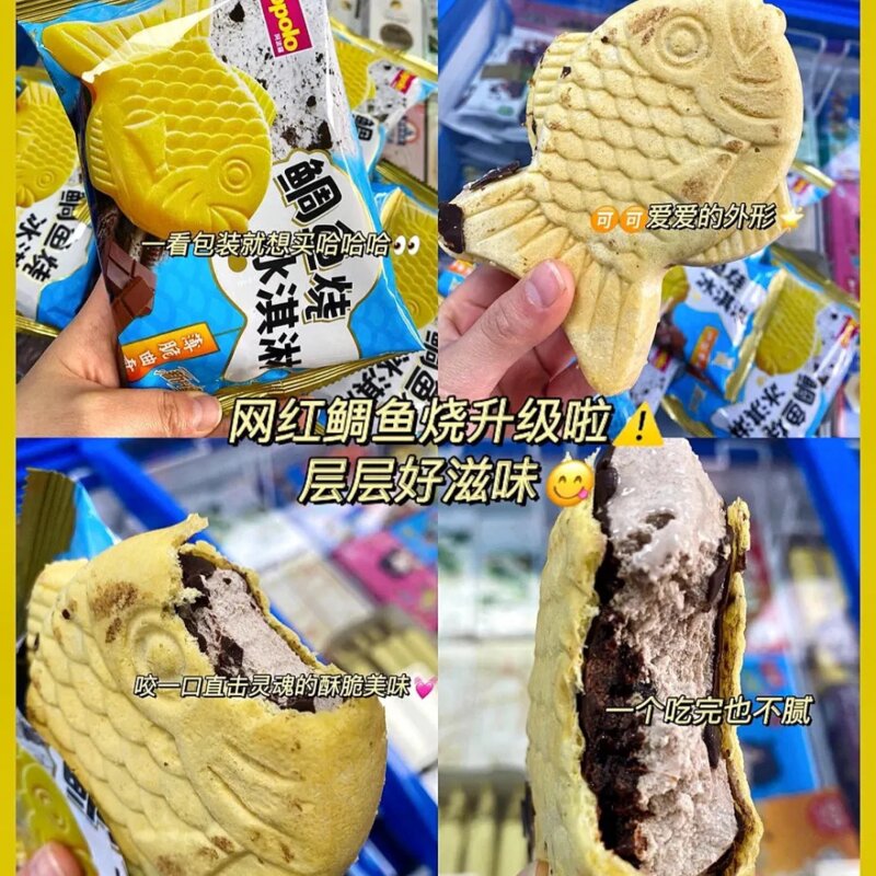 木伦河雪糕怎么样（14款网红爆款雪糕推荐）(20)