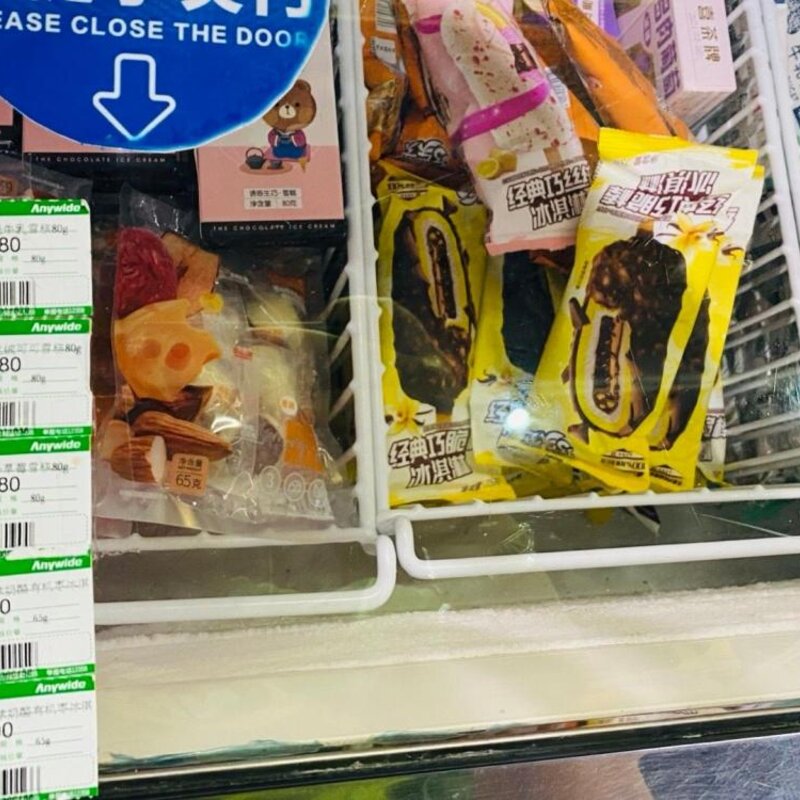 明治雪糕为什么那么贵（解析现在的雪糕为啥涨价如此厉害）(1)