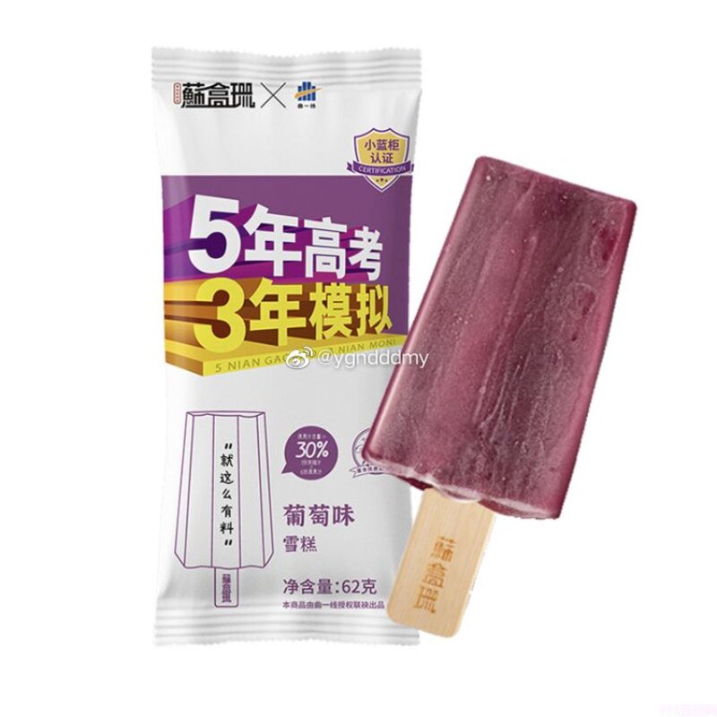 明治雪糕为什么那么贵（解析现在的雪糕为啥涨价如此厉害）(2)