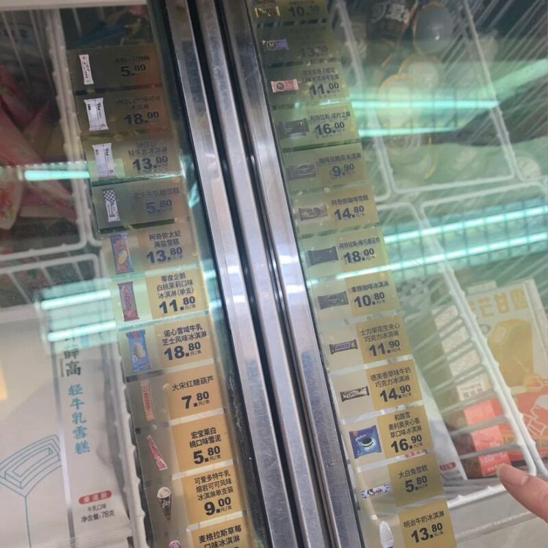 明治雪糕为什么那么贵（解析现在的雪糕为啥涨价如此厉害）(8)