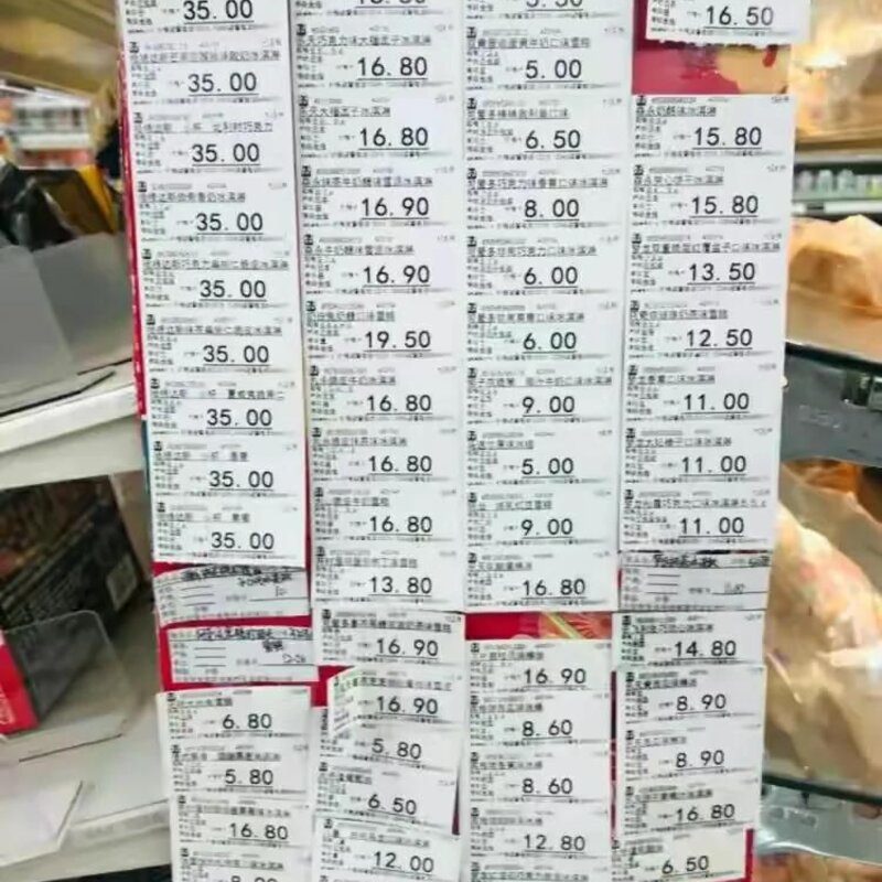 八喜冰淇淋属于高档次吗（雪糕界的四大贵族介绍）(9)