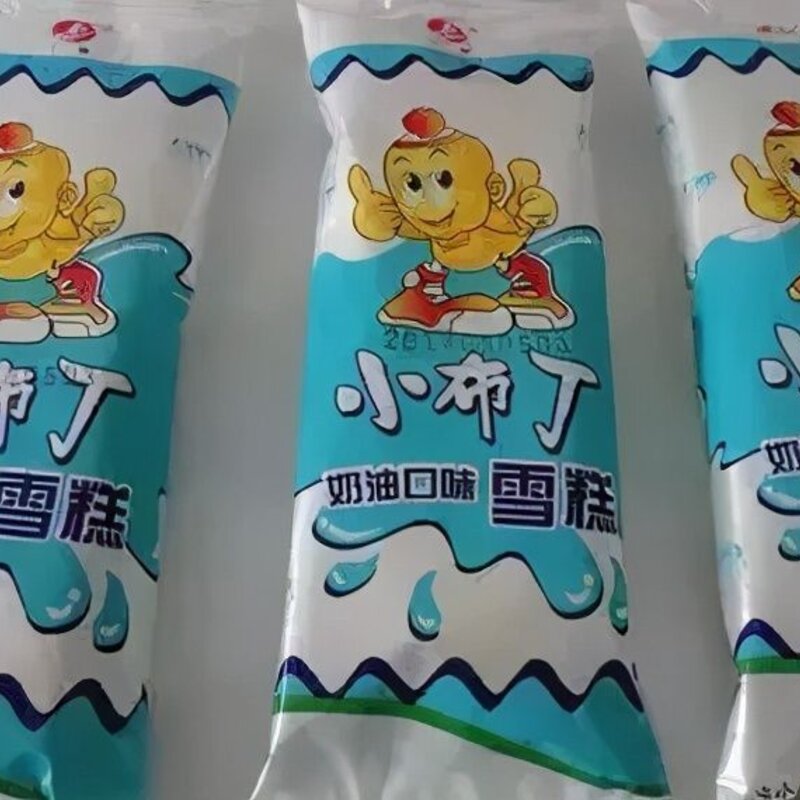 巧乐兹雪糕好吃吗（分享超市6款“廉价”雪糕放在冰箱很少有人拿）(3)