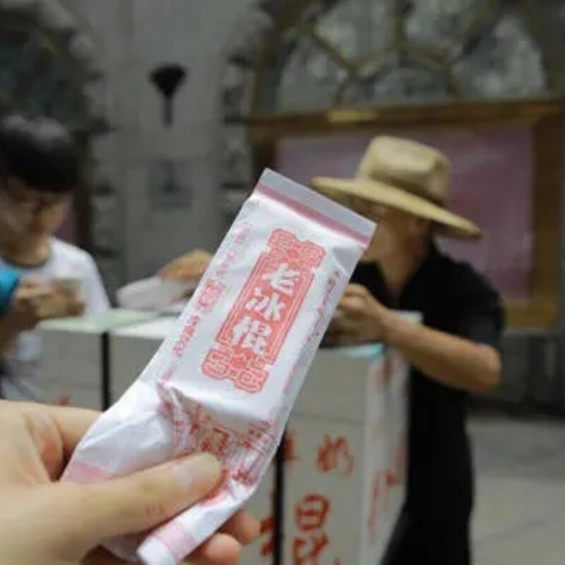 巧乐兹雪糕好吃吗（分享超市6款“廉价”雪糕放在冰箱很少有人拿）(4)