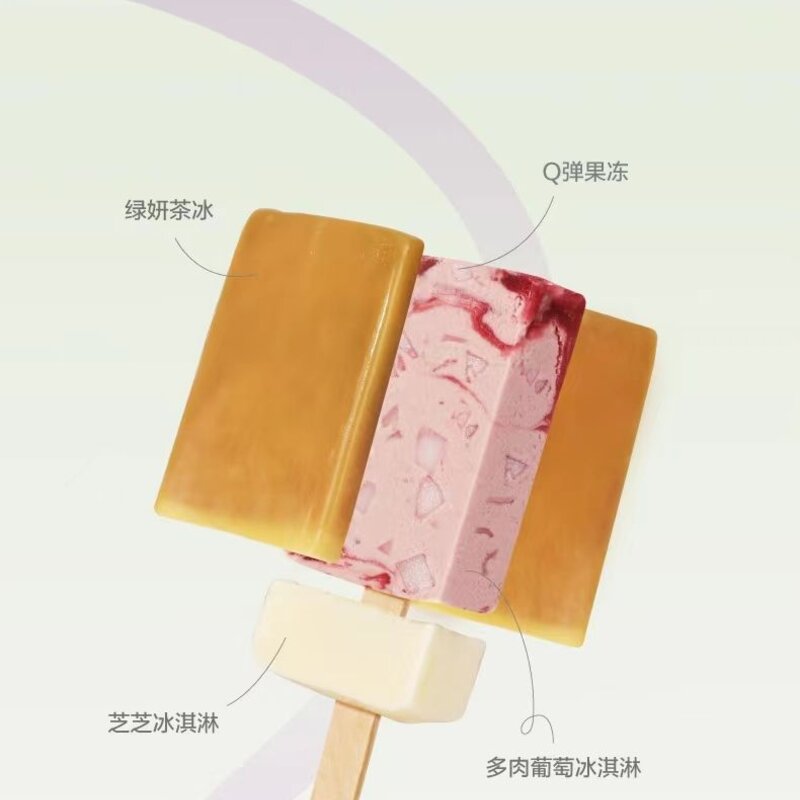 喜茶牌多肉葡萄雪糕 36支(3)