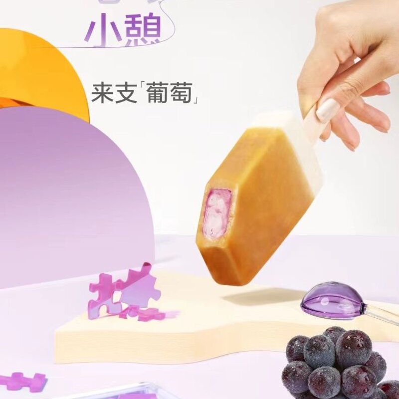 喜茶牌多肉葡萄雪糕 36支(6)