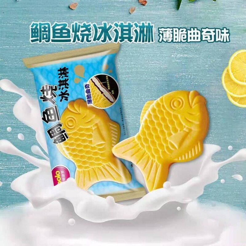 Applo阿波罗鲷鱼薄脆曲奇味冰淇淋  18支(2)