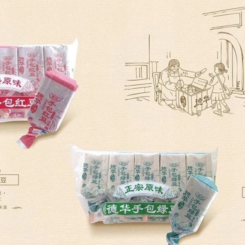 德华纸包绿豆  40支(1)