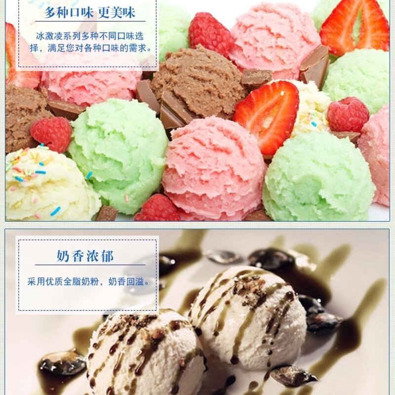 八喜 冰淇淋 香草口味 90g*24杯 家庭装 桶装 量贩装(6)