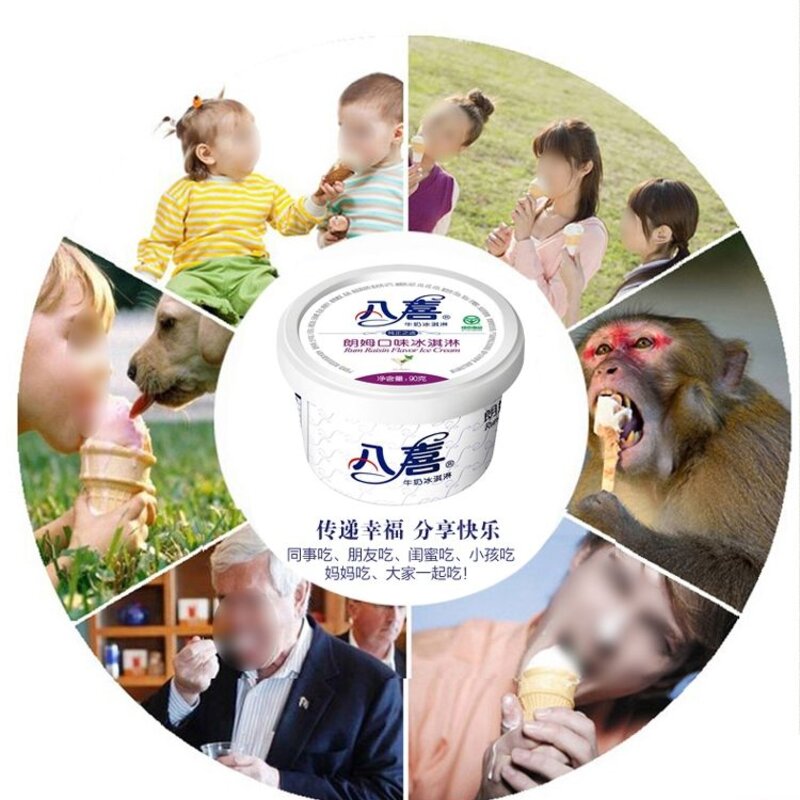 八喜 冰淇淋 香草口味 90g*24杯 家庭装 桶装 量贩装(7)