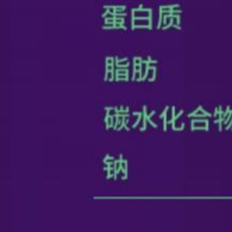 明治抹茶巧克力雪糕扁条装69g 20支(3)