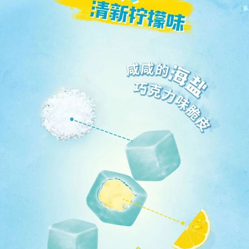 雀巢8次方海盐味雪糕批发 84g 18盒(2)