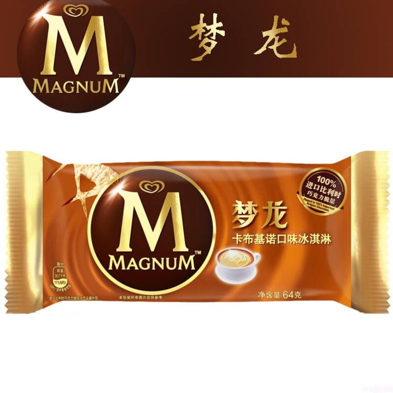 梦龙卡布基诺口味冰淇淋批发 64g 21支(1)