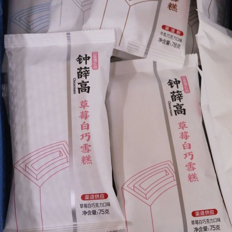 怎么批发雪糕最好（分享陪伴张家港人30年的棒冰批发店）(2)