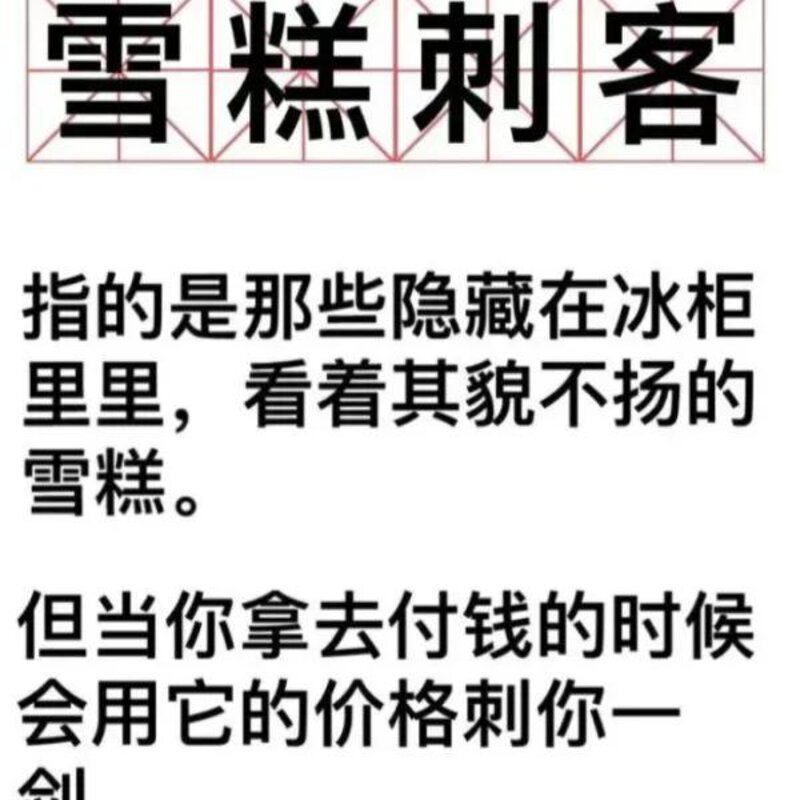 伊利牧场雪糕好吃不（10款好吃不贵的雪糕推荐）(2)