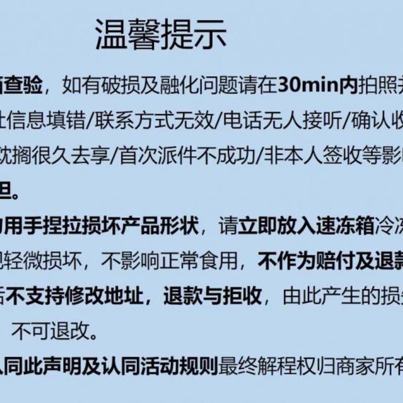 雀巢粤新意大杯香草味雪糕批发 73g 30杯(7)