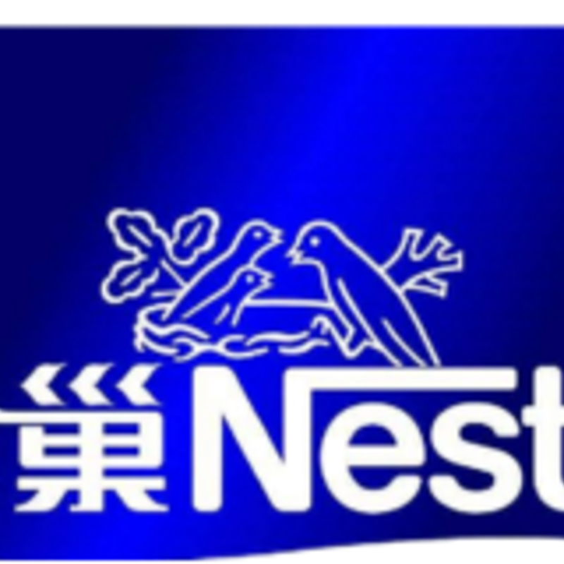  Nestle雀巢(1)