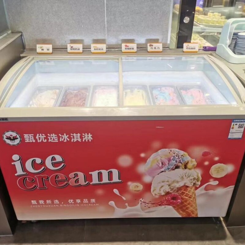 甄优选牛乳餐饮大桶装冰淇淋草莓鲜果冰淇淋 4KG(1)