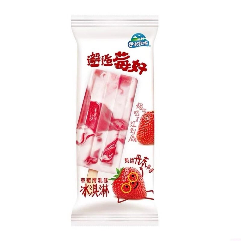 伊利牧场邂逅莓好冰淇淋 40支(1)