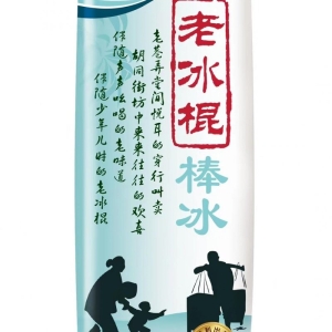 伊利老冰棍儿时味道冰棒冷饮热卖冰淇淋经典
