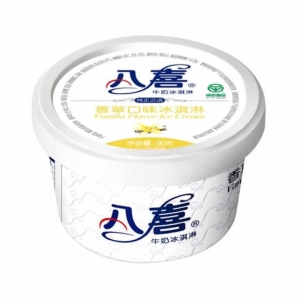 八喜 冰淇淋 香草口味 90g*24杯 家庭装 桶装 量贩装