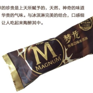 冰棍批发种类推荐，这些好吃的冰棍可别错过