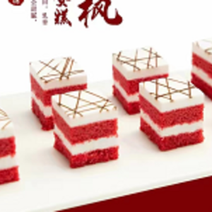 多哥夫烈焰香枫慕斯蛋糕（红丝绒）10盒*