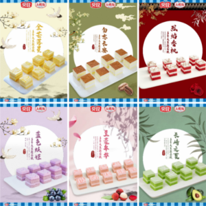 多哥夫金芒落星慕斯蛋糕（红丝绒）10盒*