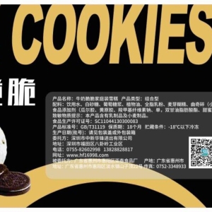 艾丽雪牛奶脆脆餐饮冰淇淋 3.0kg 6