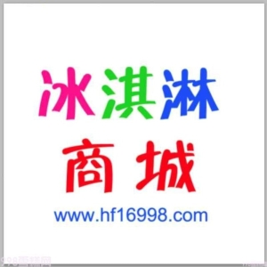 拔完智齿能吃雪糕吗(拔智齿的危害)