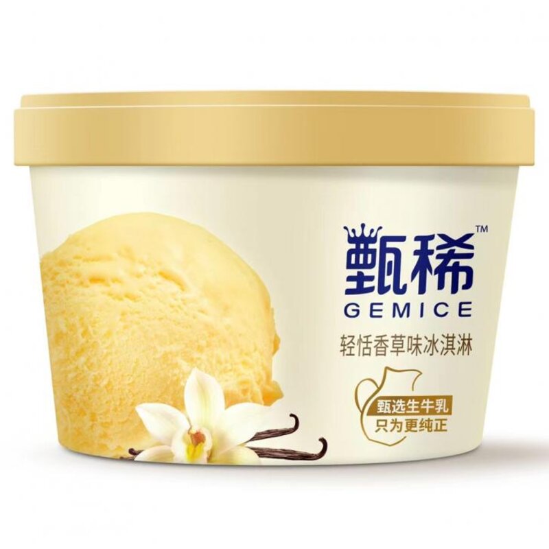 伊利甄稀奶油核桃杯装冰淇淋冰激凌批发92g 16杯(1)