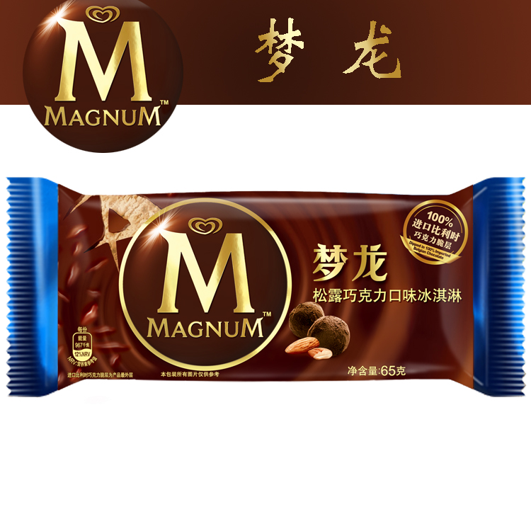 梦龙杏仁松露巧克力口味冰淇淋批发 64g 21支