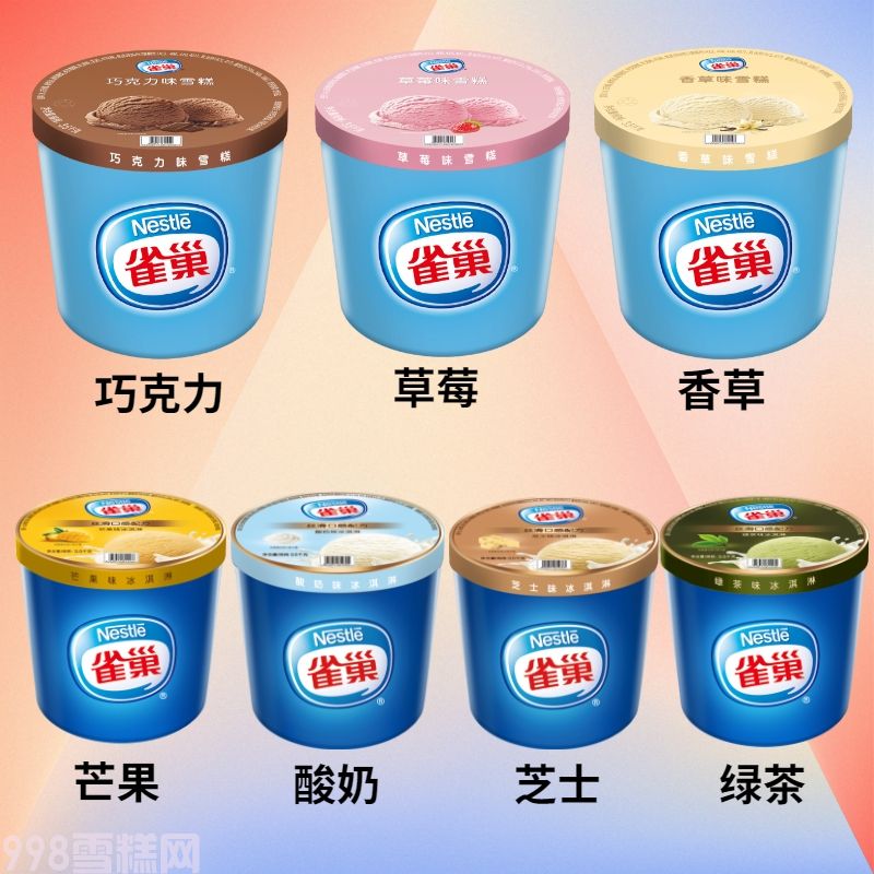 雀巢餐饮桶装雪糕批发香草味冰淇淋3.5kg7升装(2)
