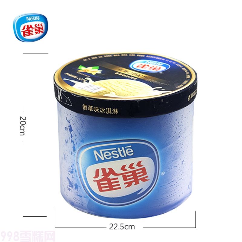 雀巢餐饮桶装雪糕批发香草味冰淇淋3.5kg7升装(1)