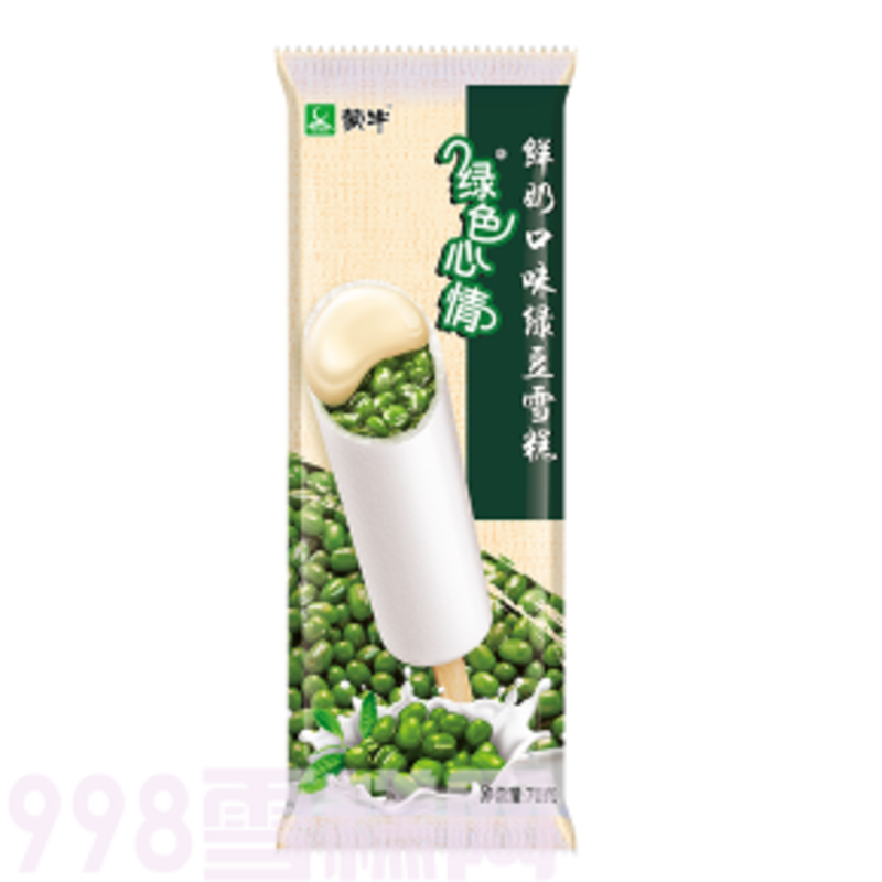 蒙牛绿色心情鲜奶绿豆雪糕批发 70g 40支(1)